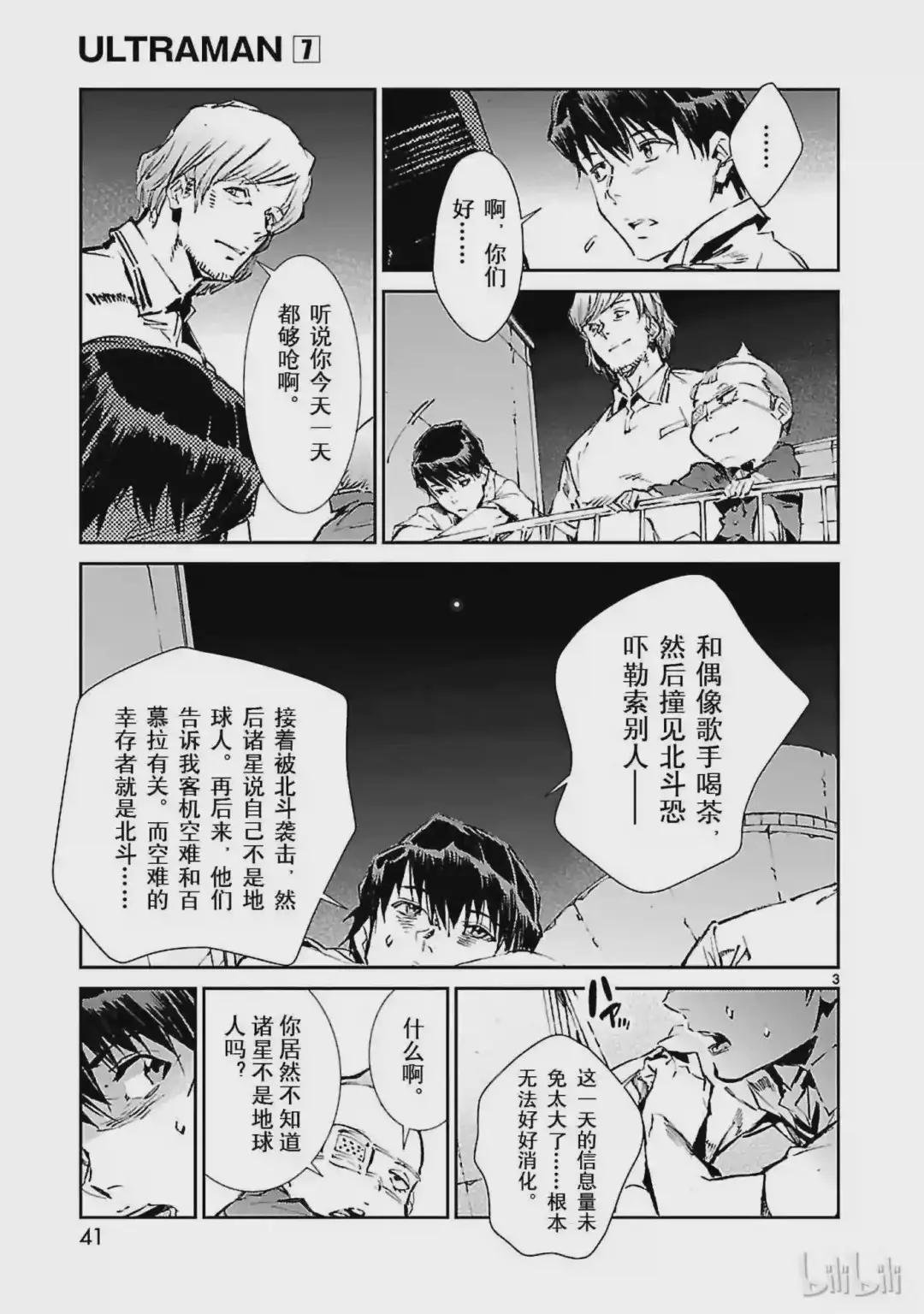 43 厨房