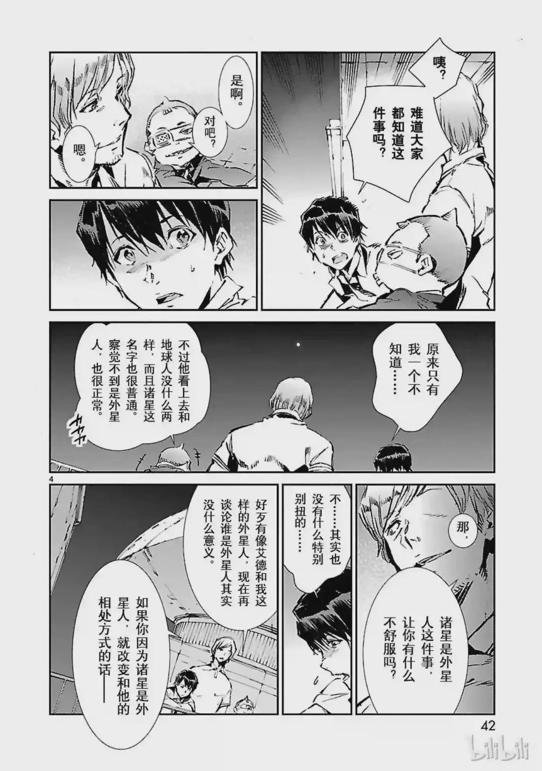 43 厨房
