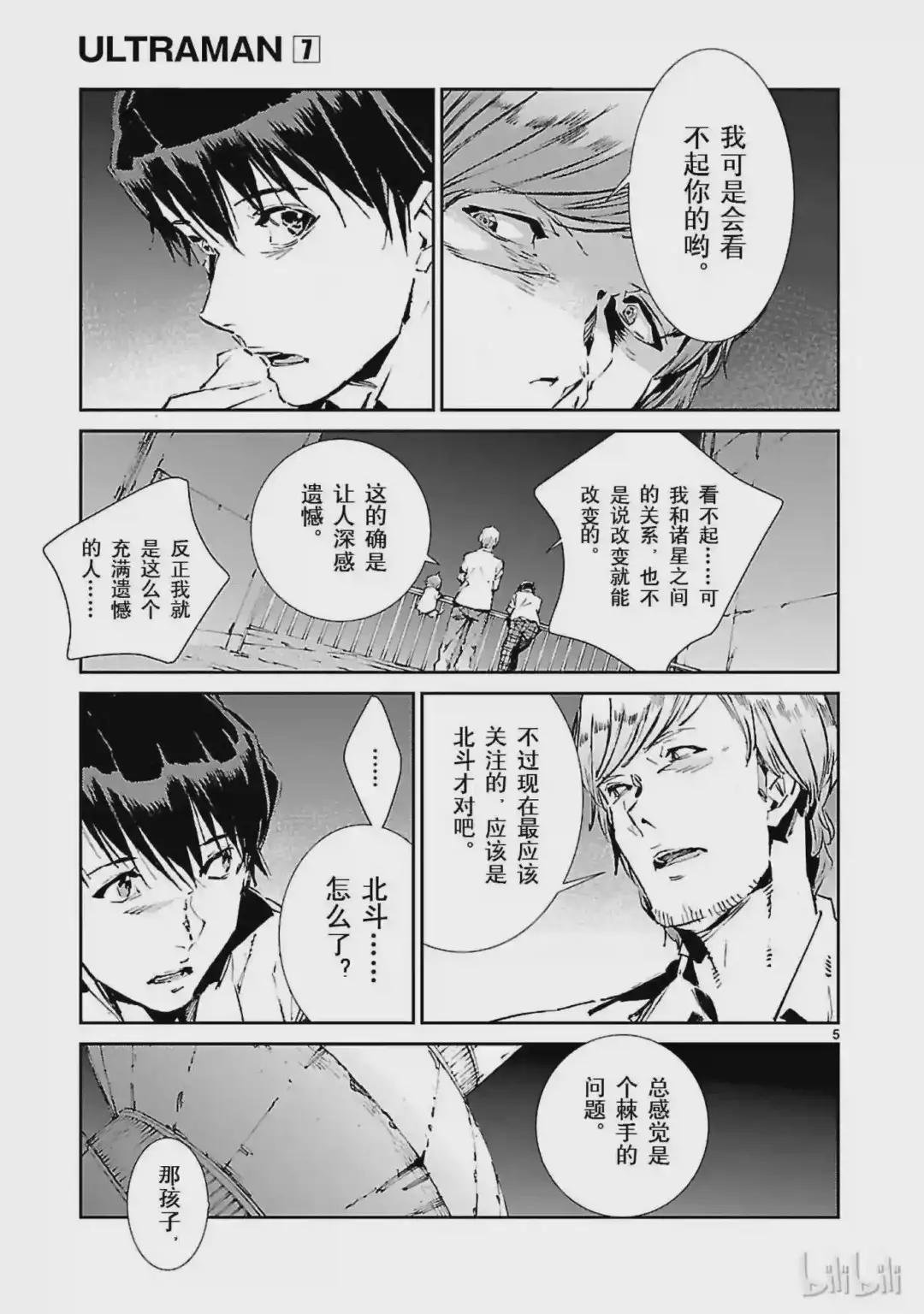 43 厨房