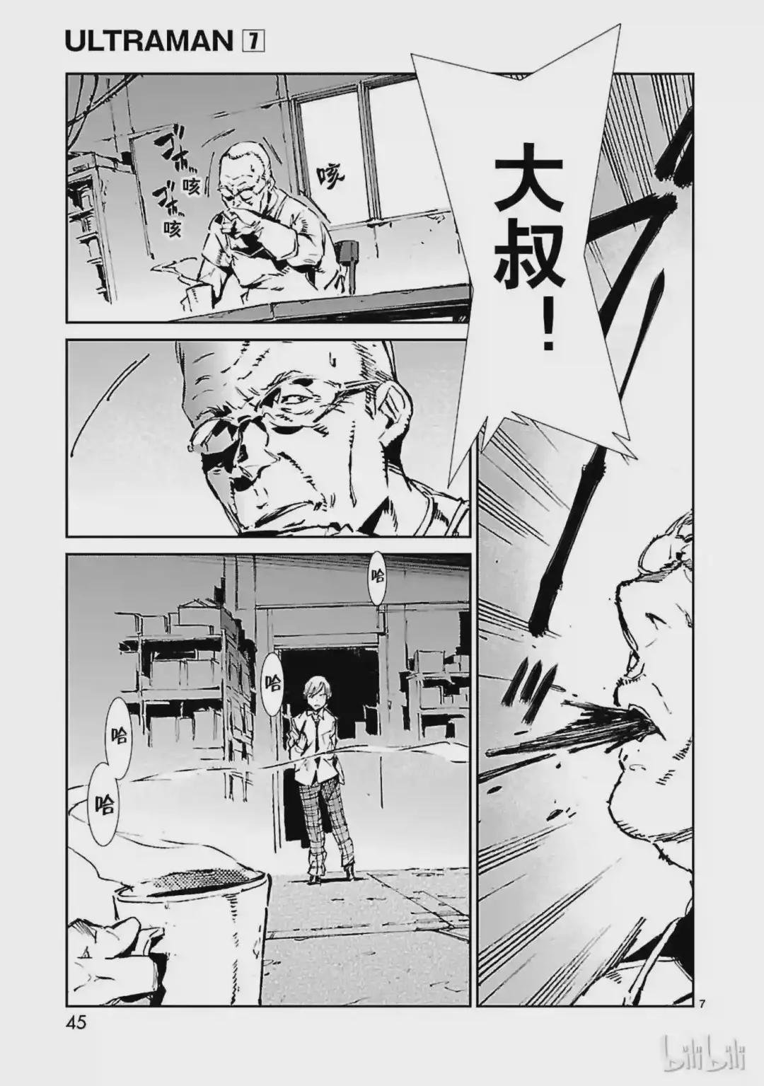 43 厨房