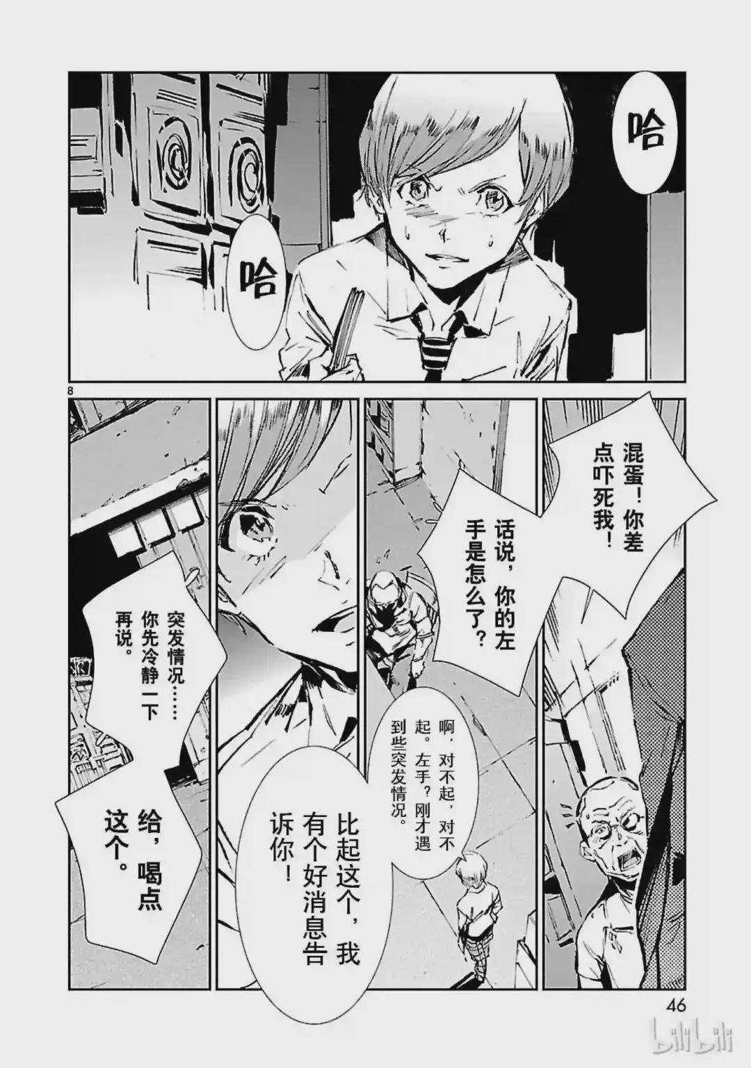 43 厨房