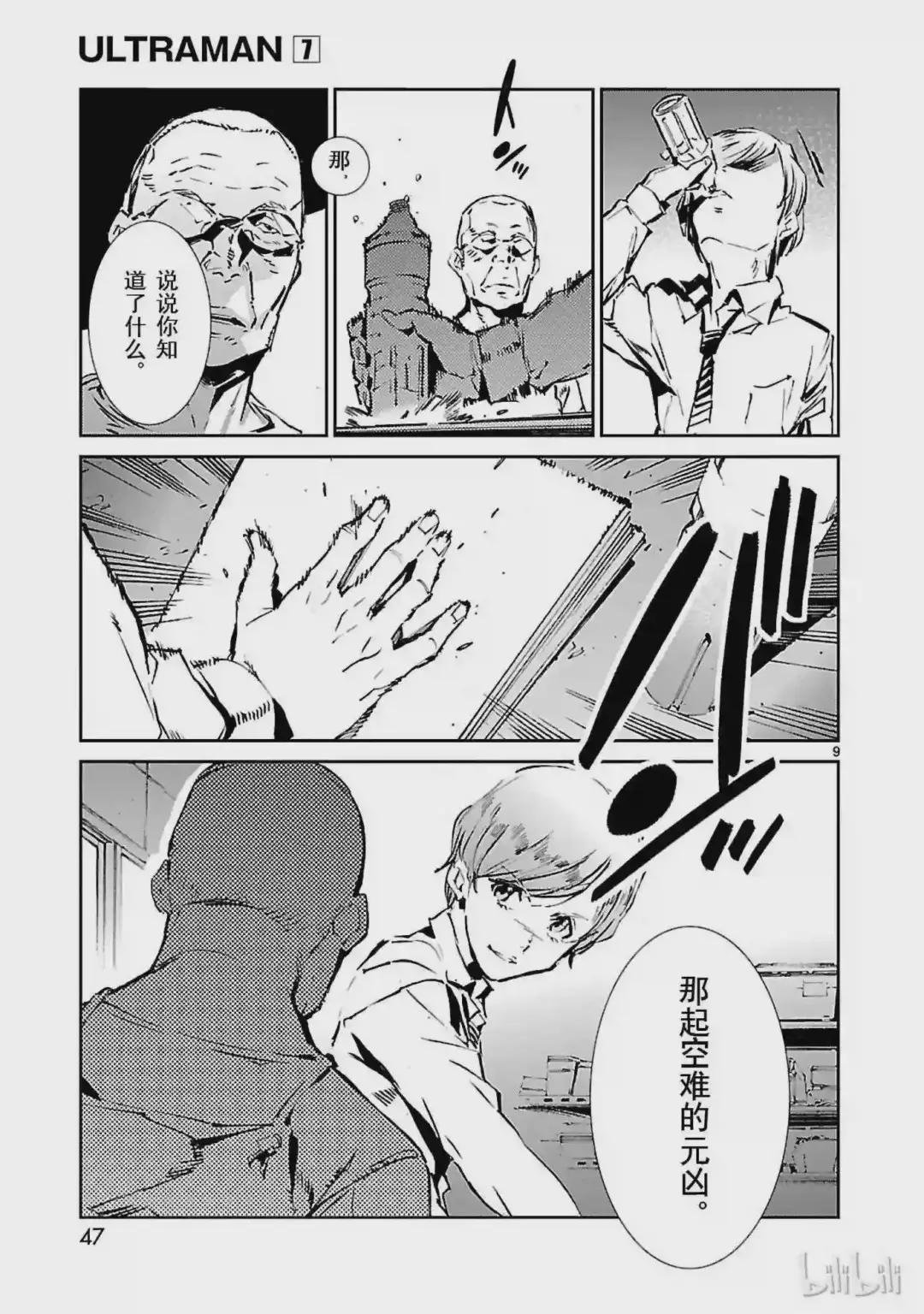 43 厨房