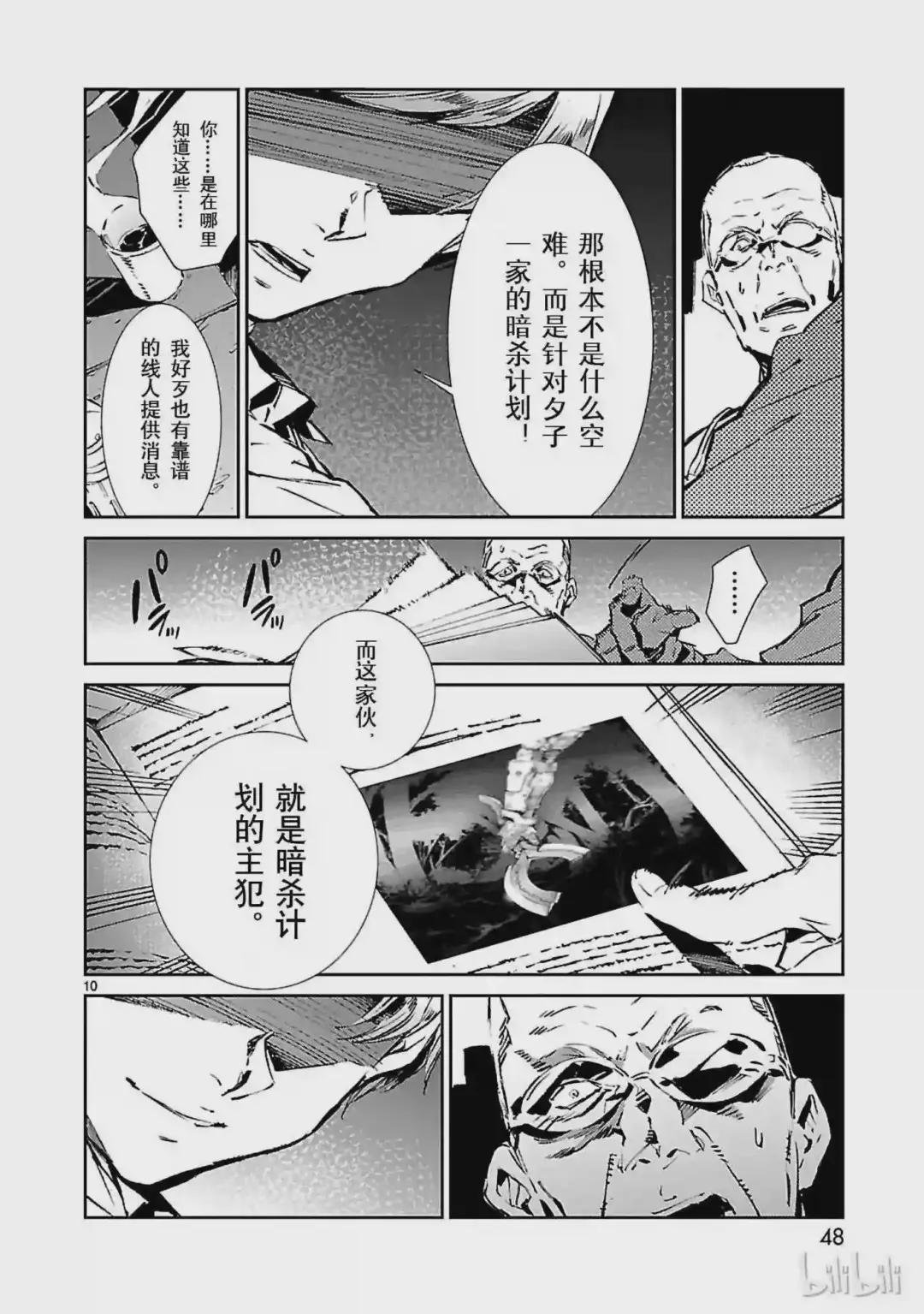 43 厨房