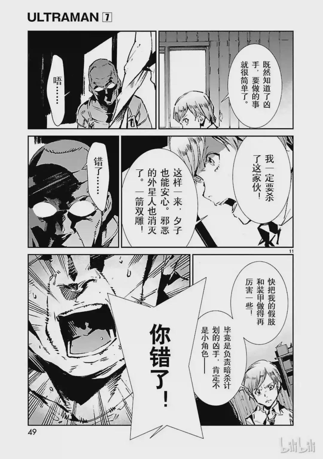 43 厨房