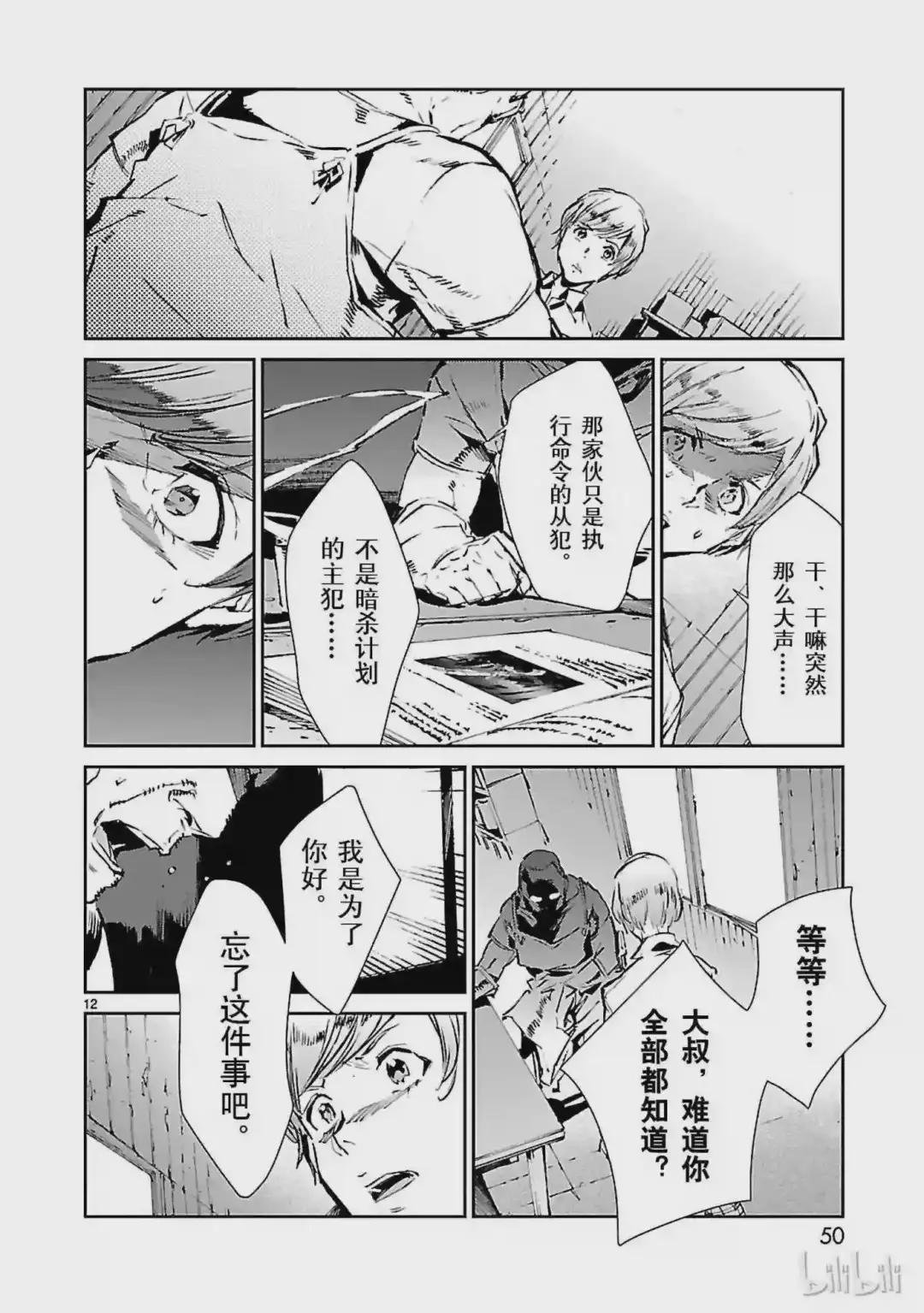 43 厨房