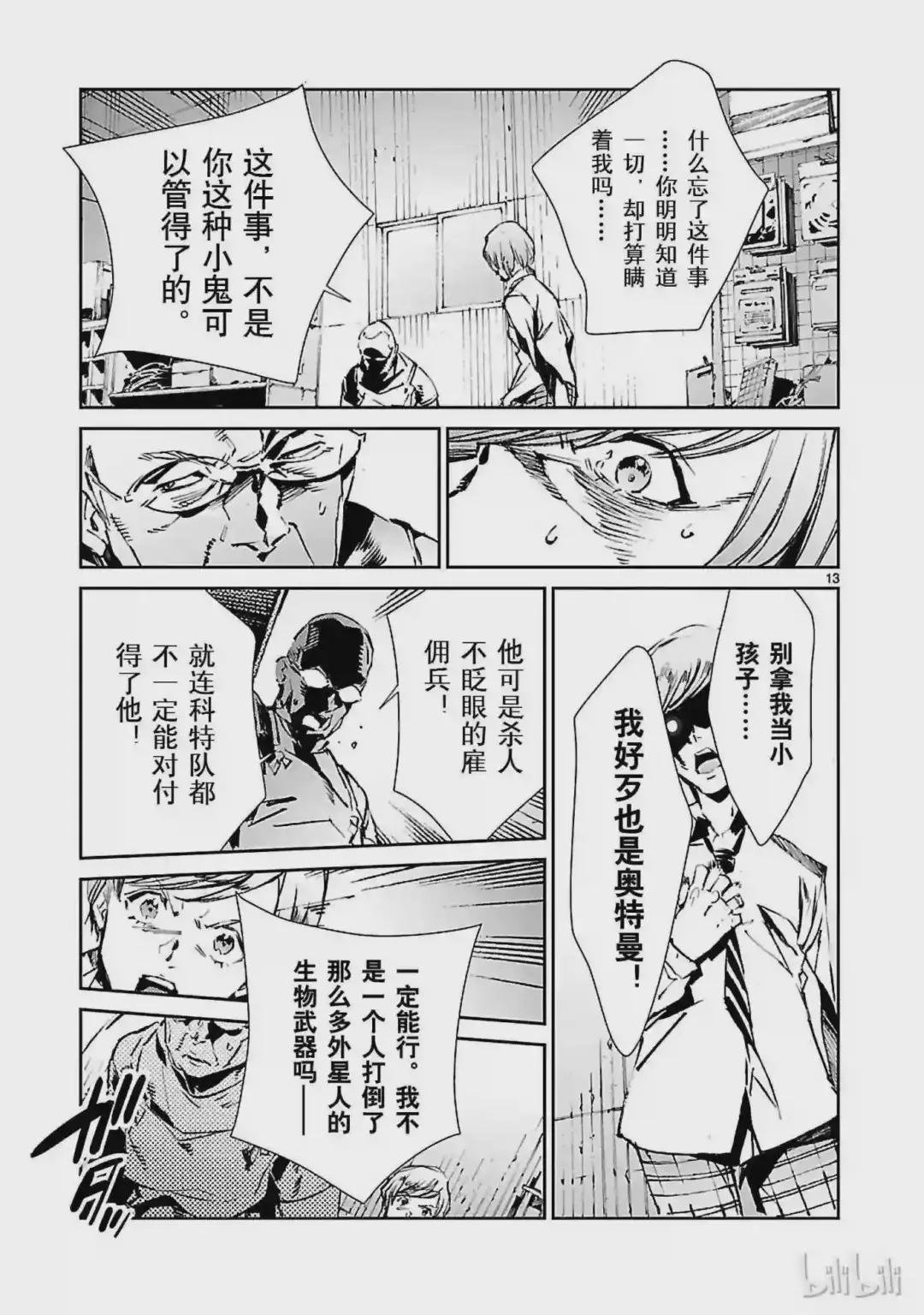 43 厨房