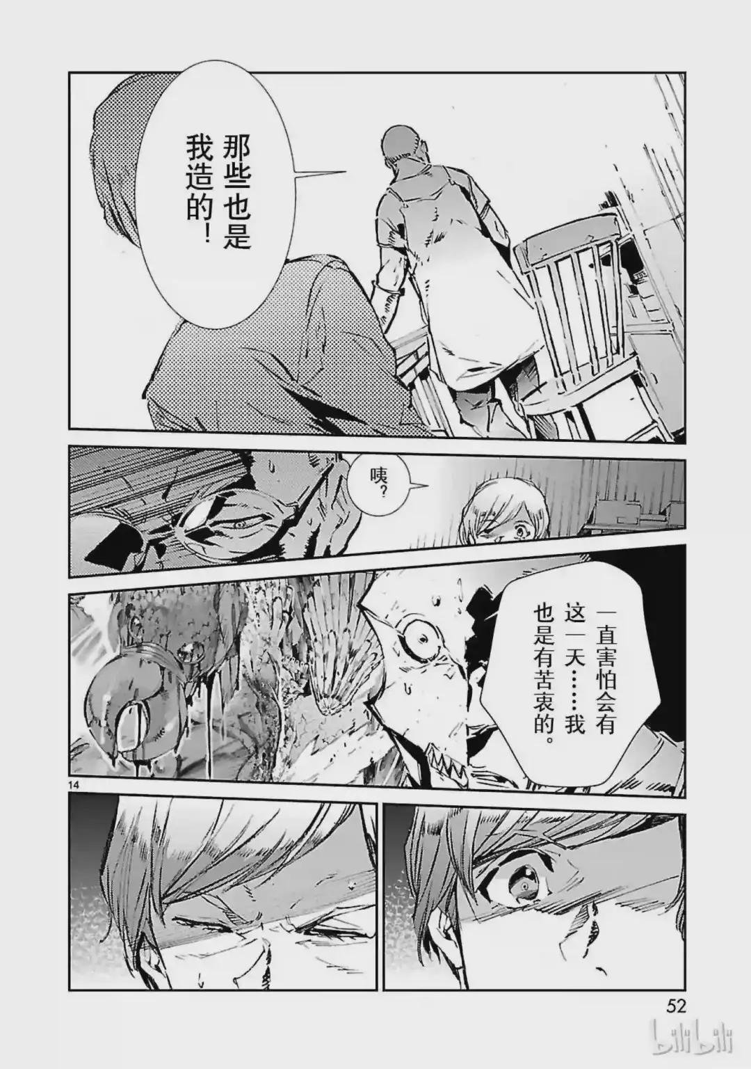 43 厨房
