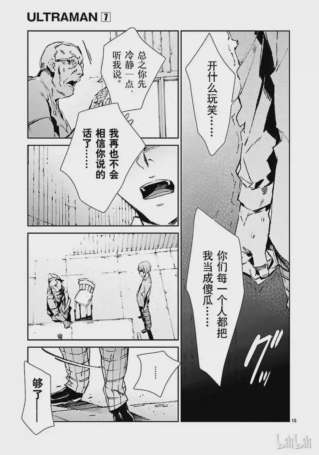 43 厨房