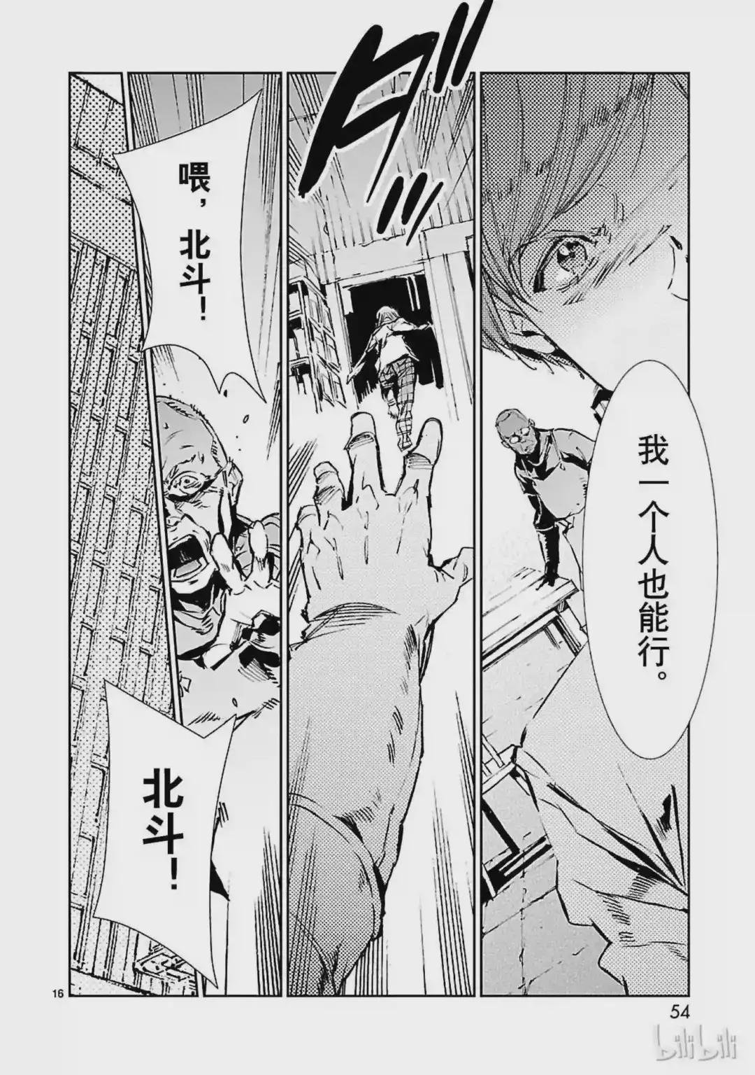 43 厨房