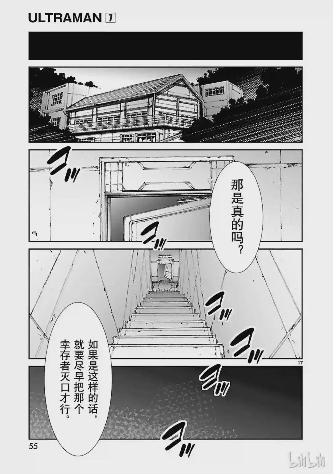 43 厨房