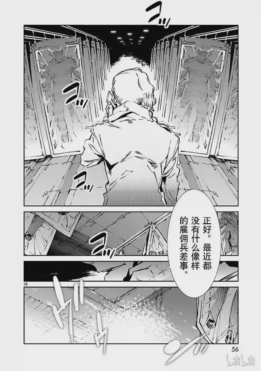 43 厨房