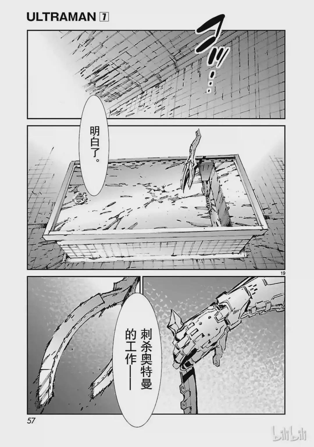 43 厨房