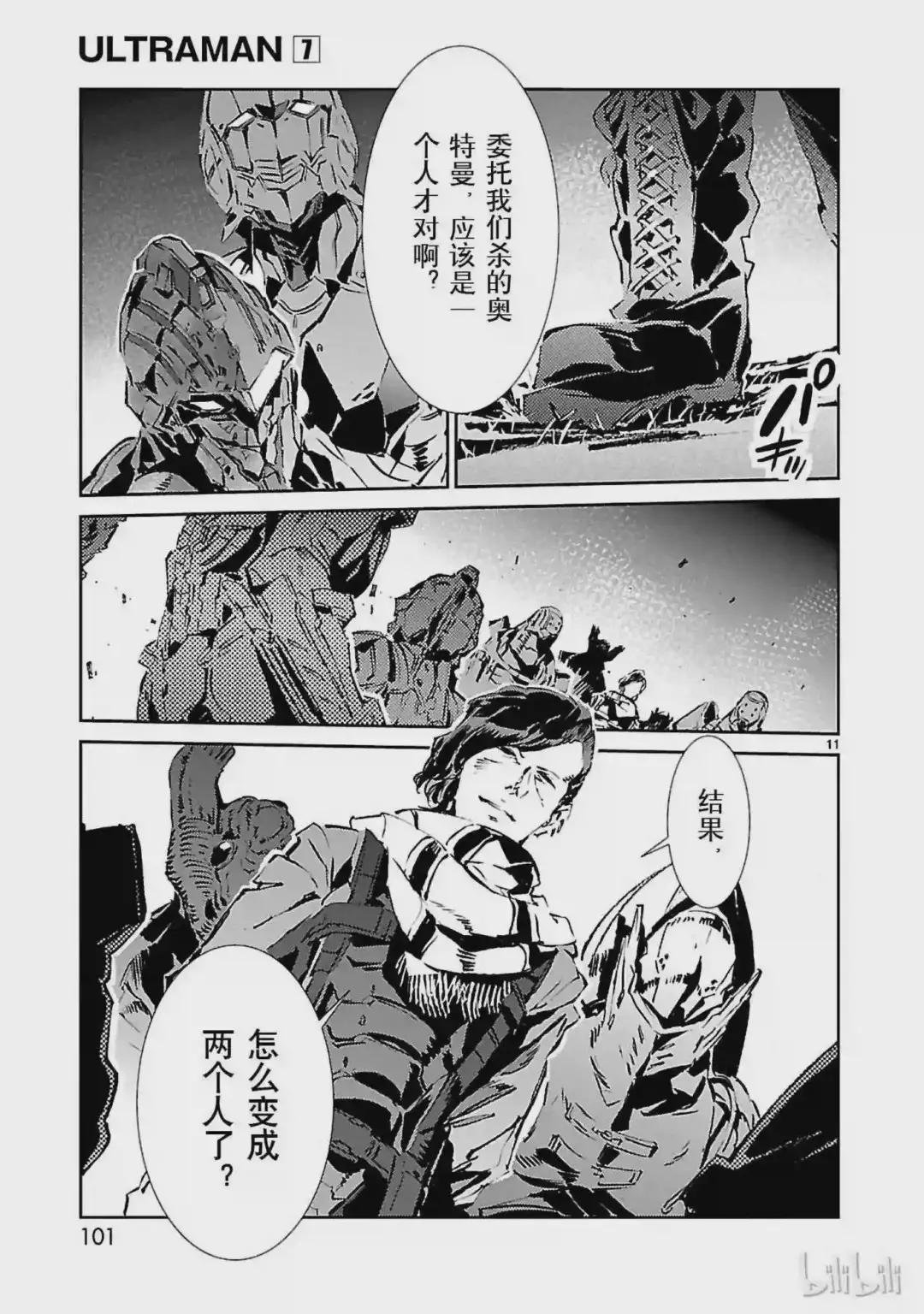 45 凌迟
