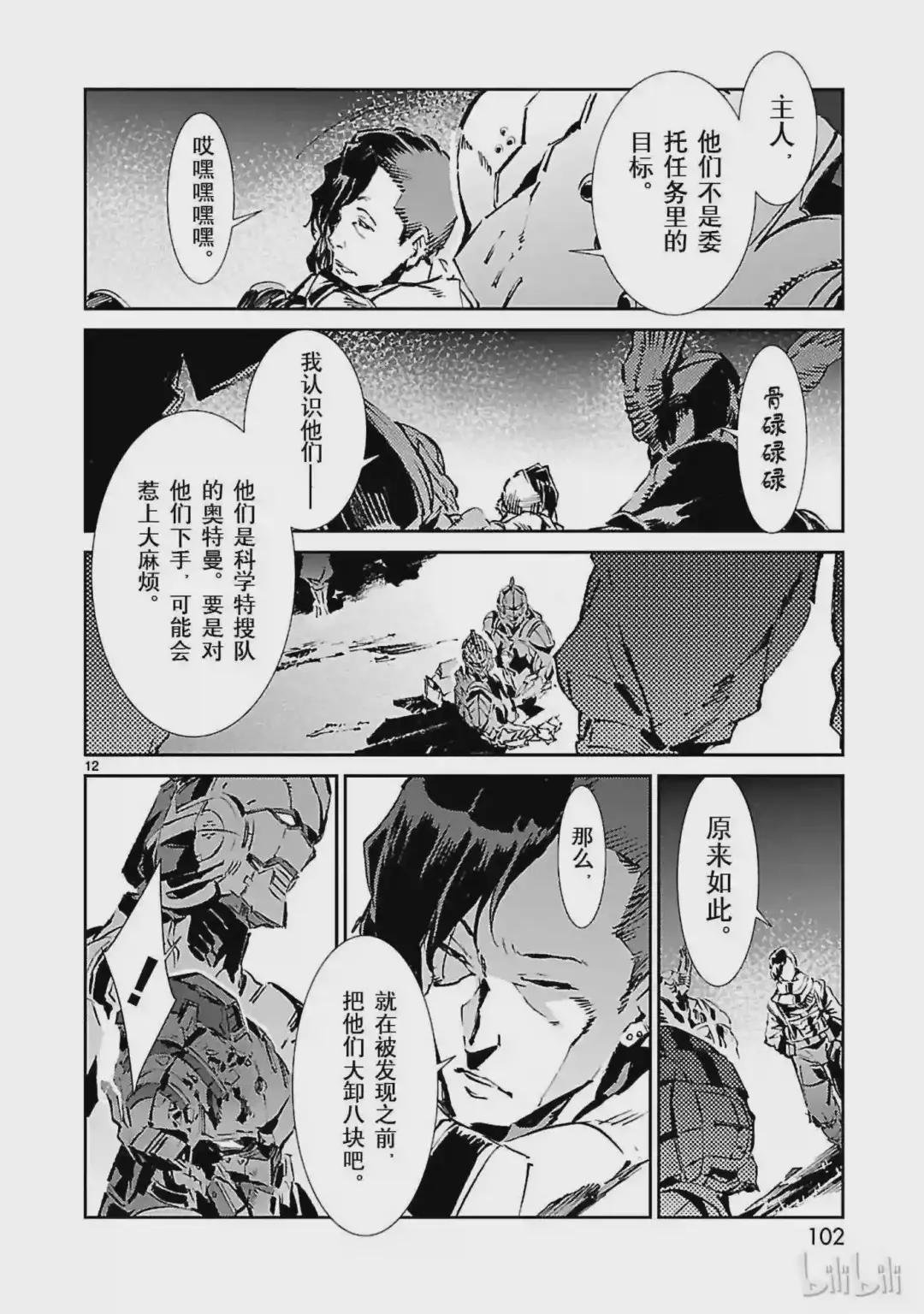 45 凌迟