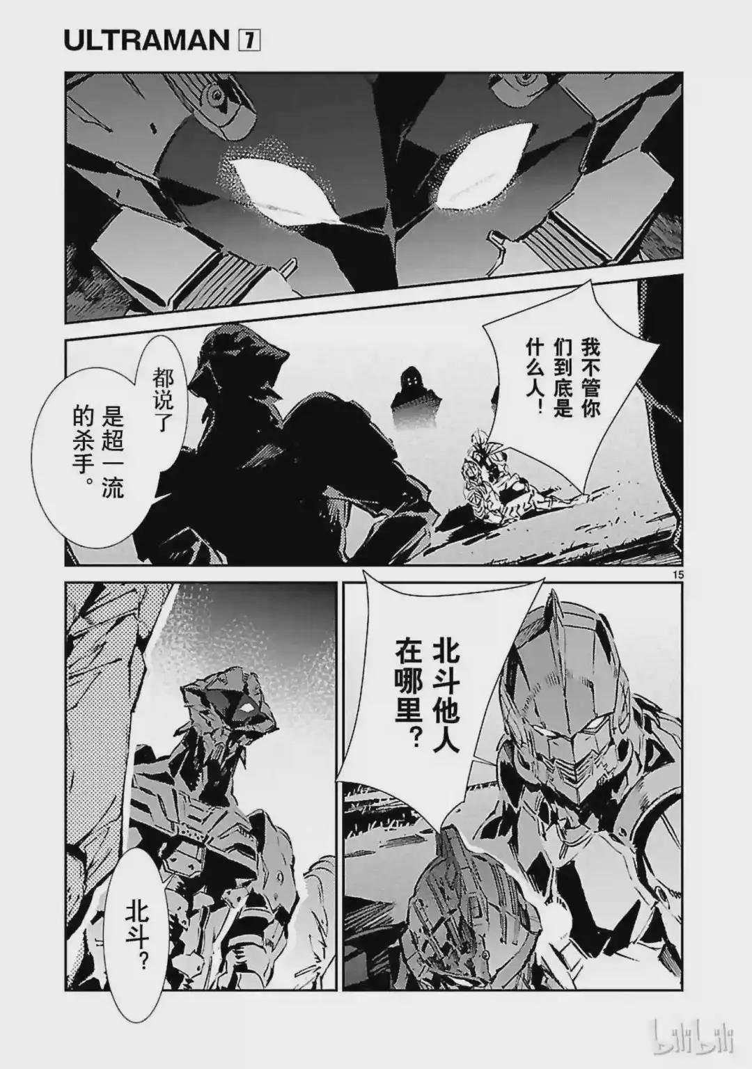 45 凌迟