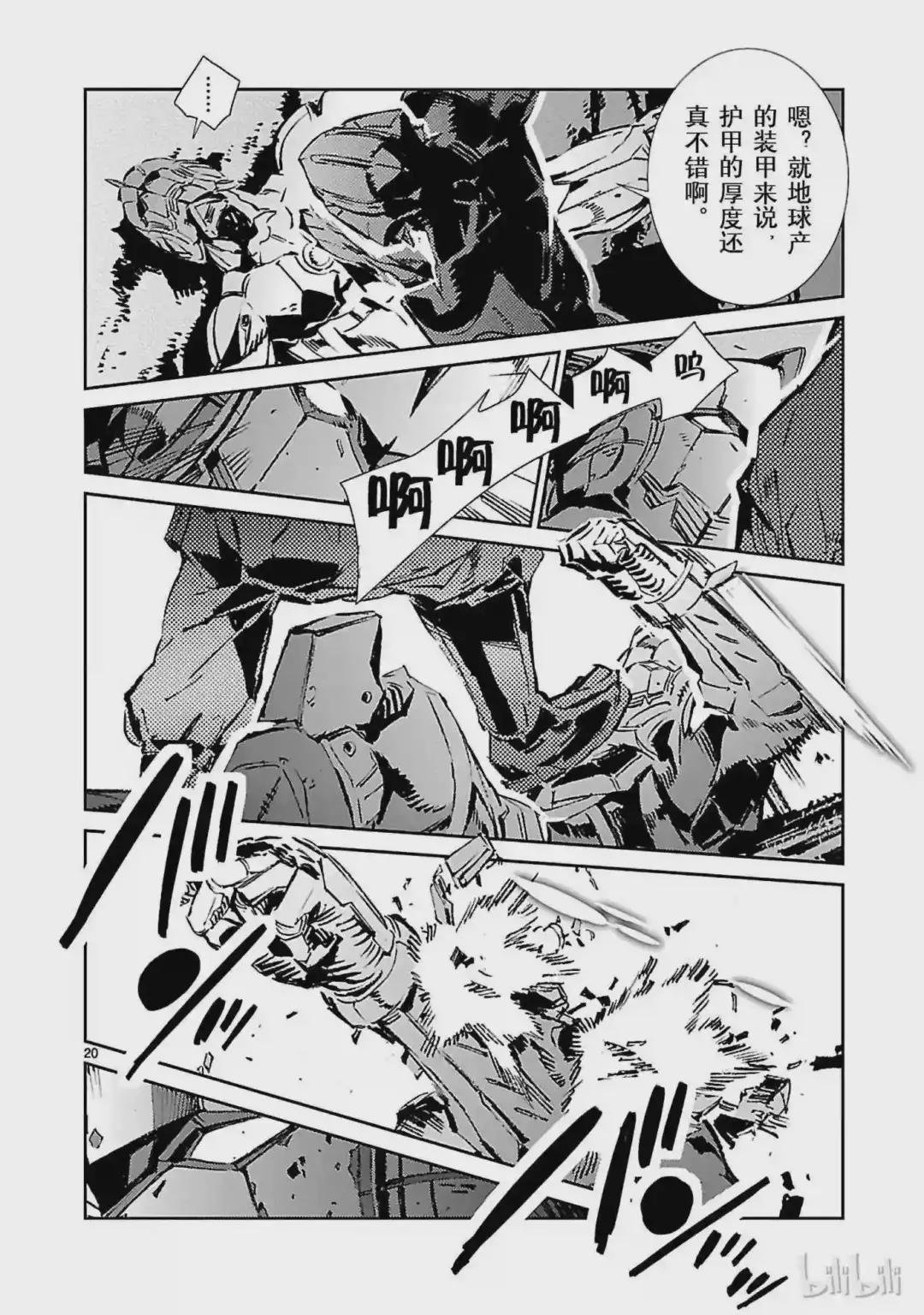 45 凌迟