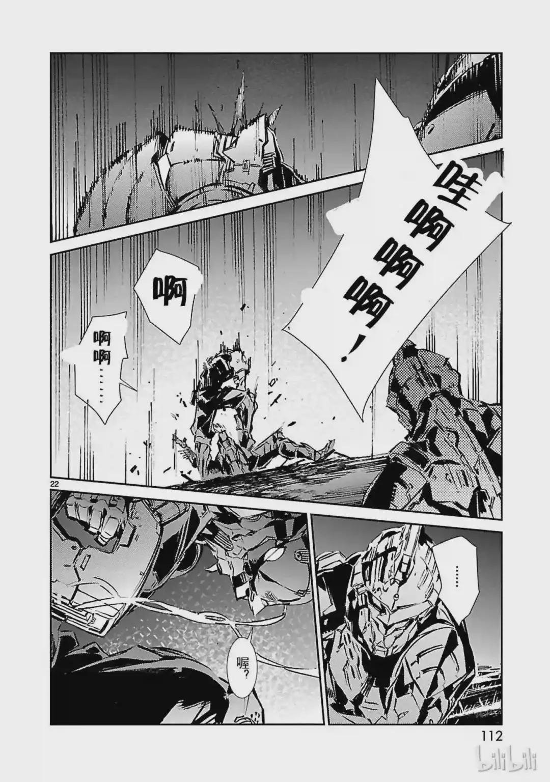 45 凌迟