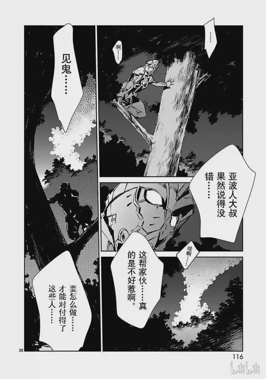 45 凌迟