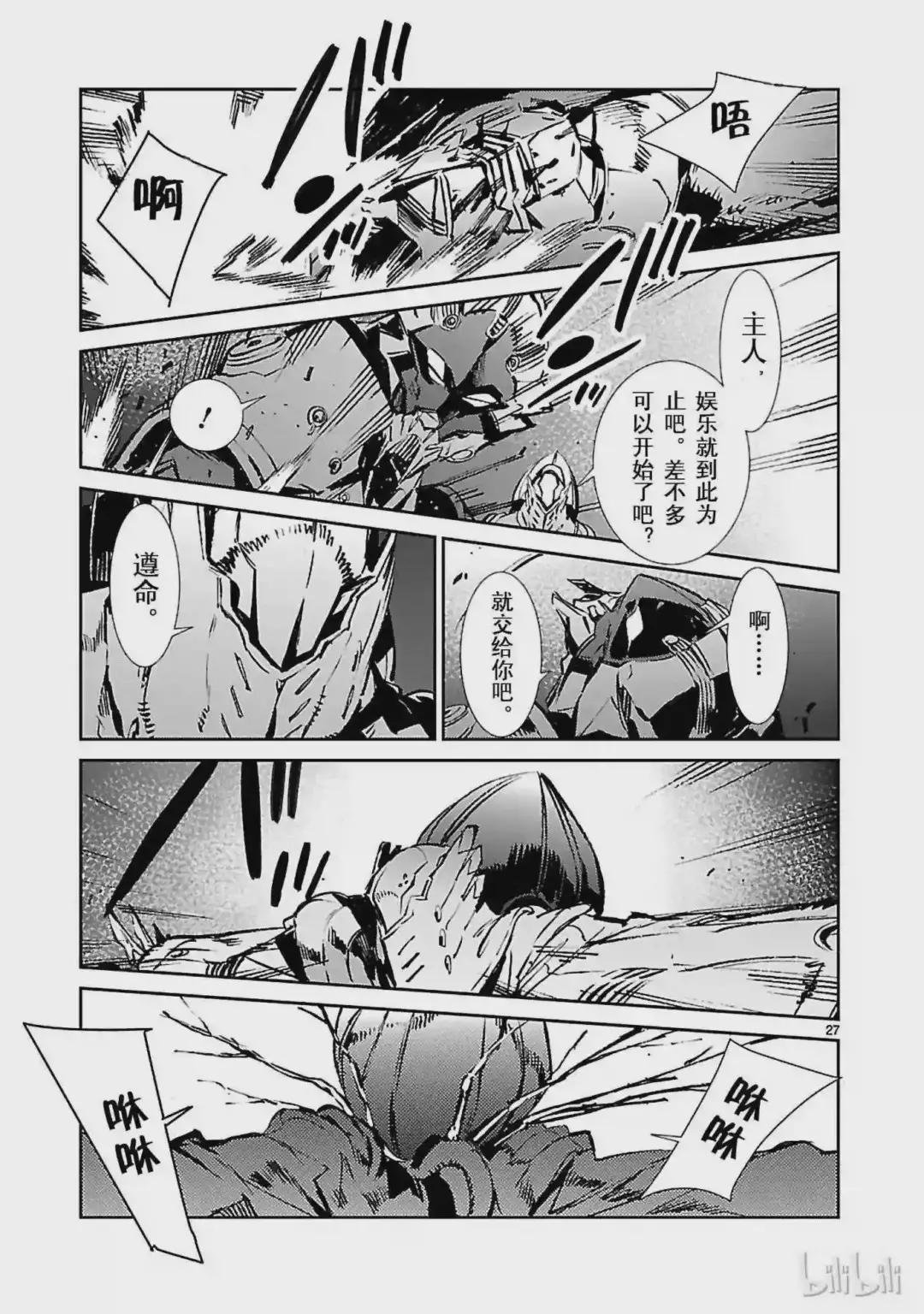 45 凌迟