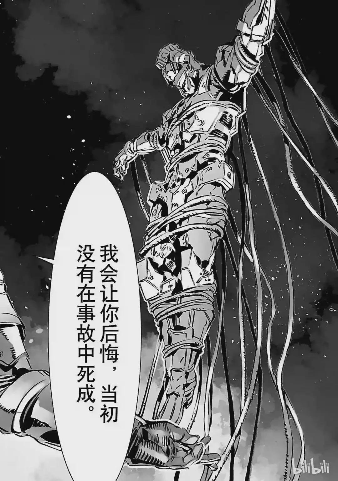 45 凌迟