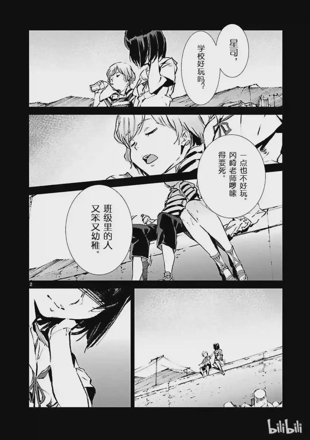 46 无垢