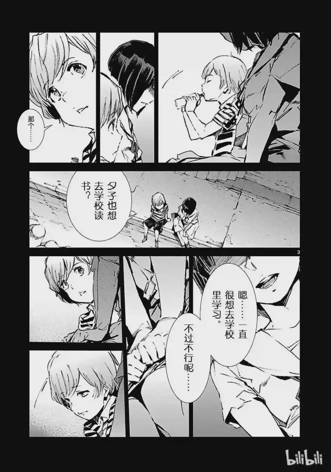 46 无垢