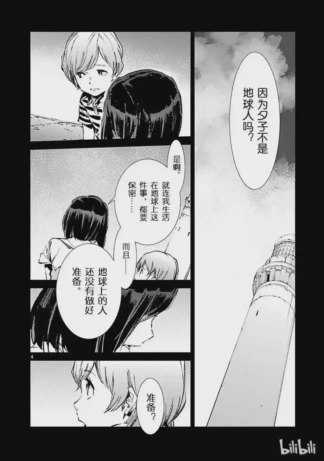 46 无垢