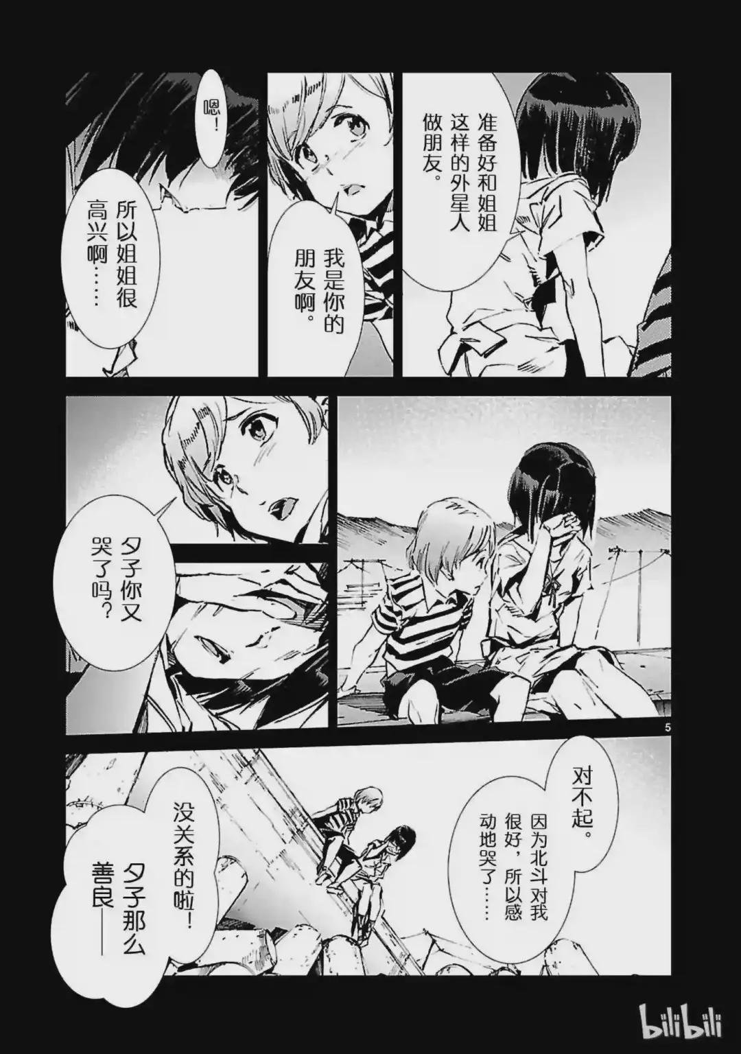 46 无垢