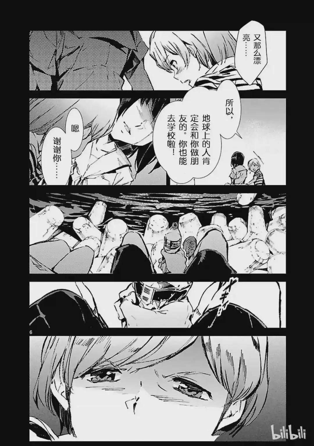 46 无垢