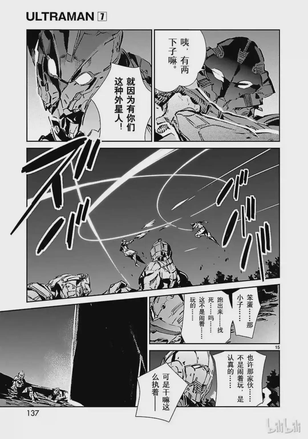 46 无垢