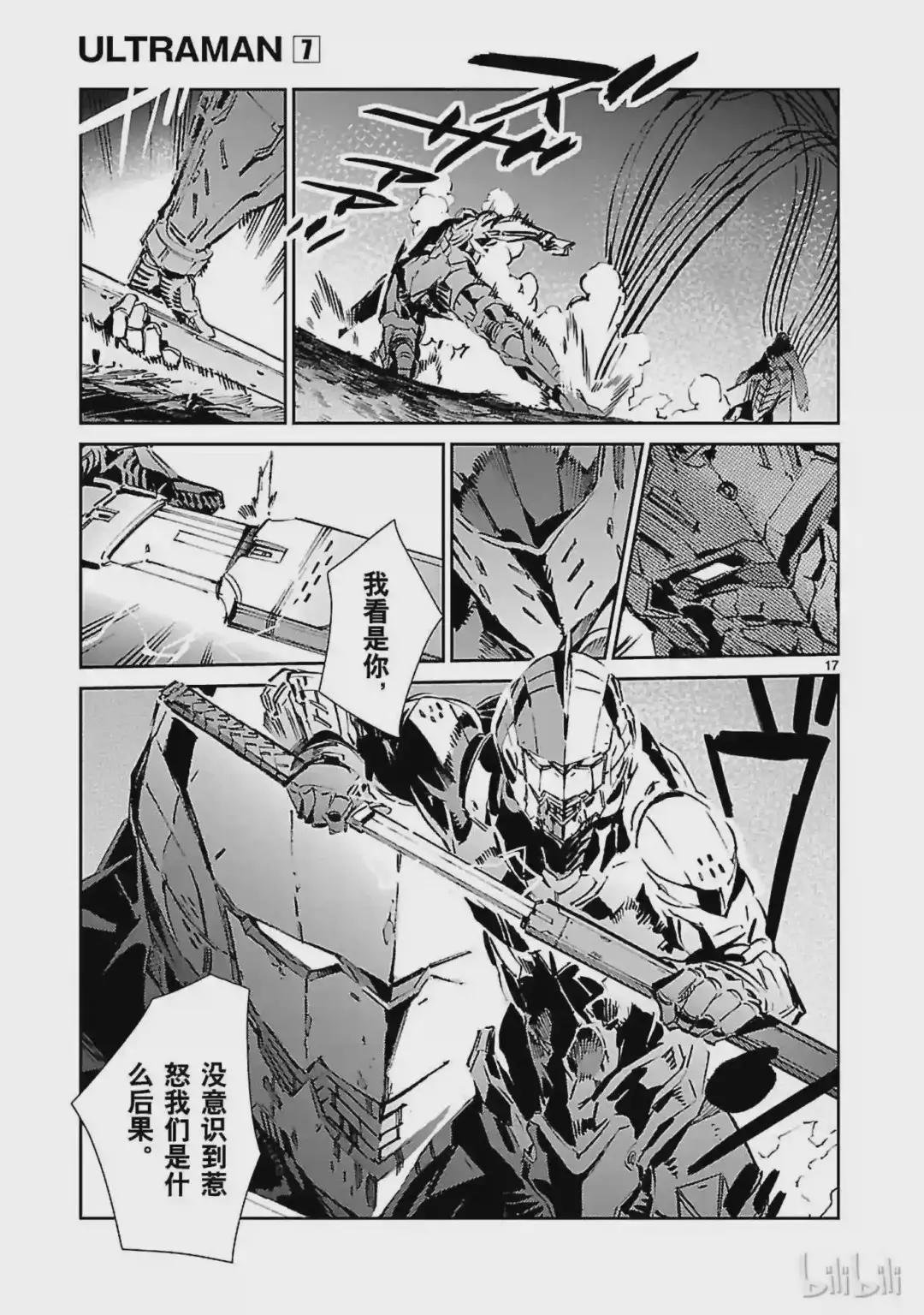 46 无垢