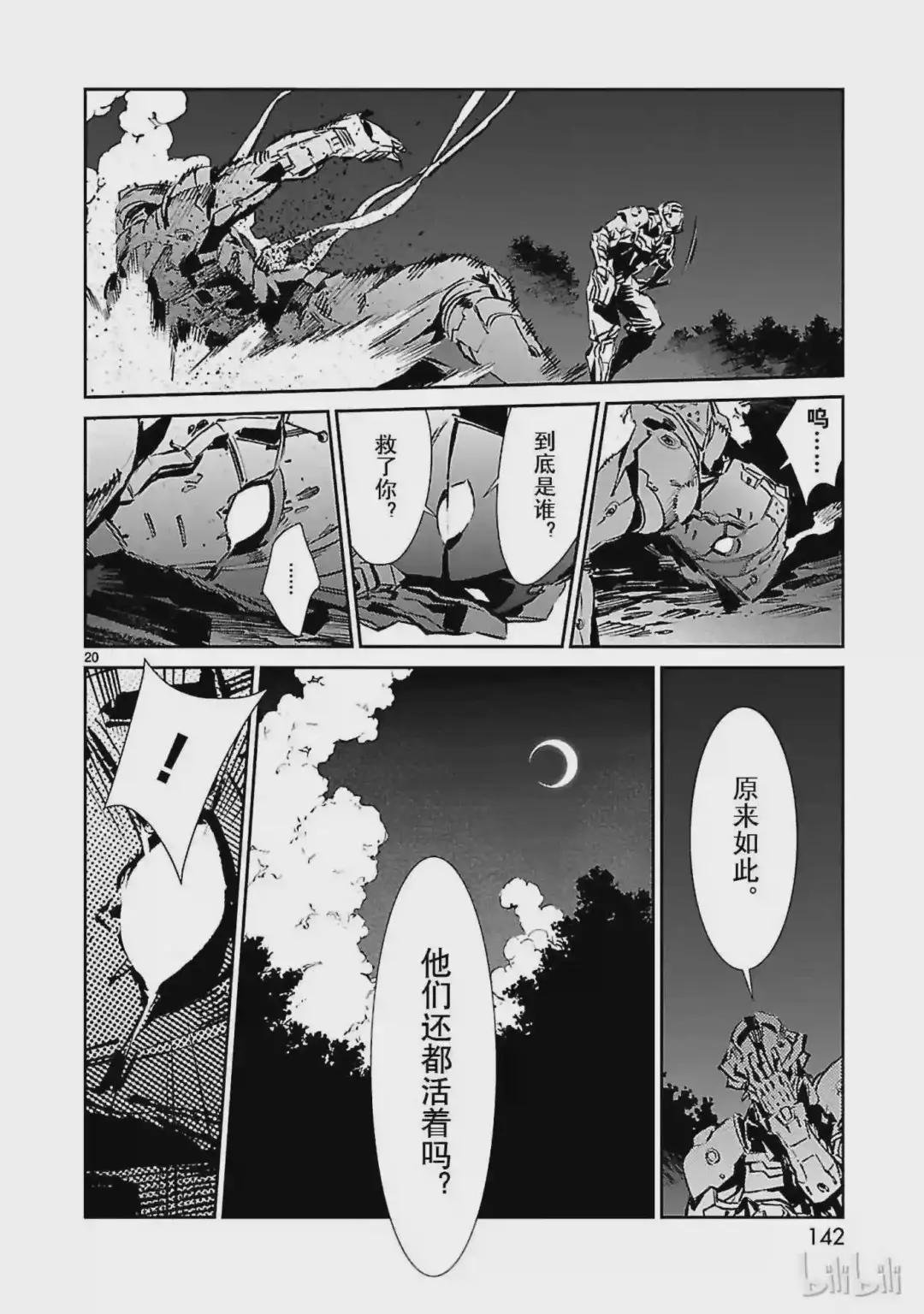 46 无垢