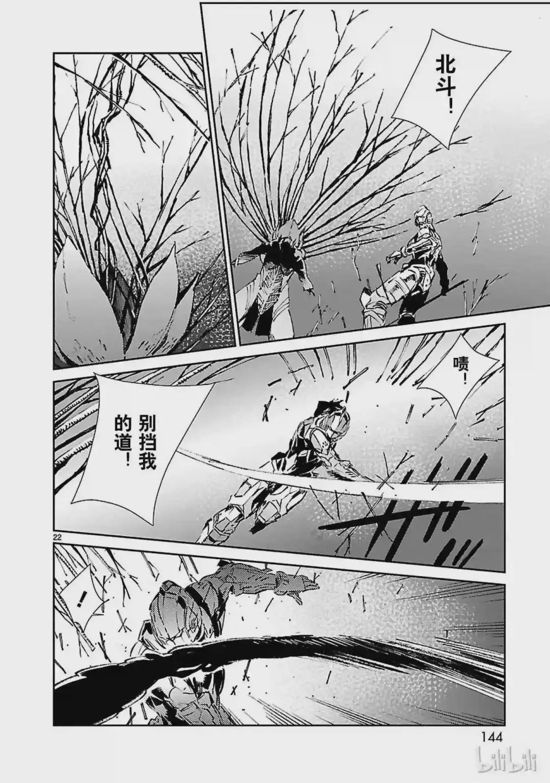 46 无垢