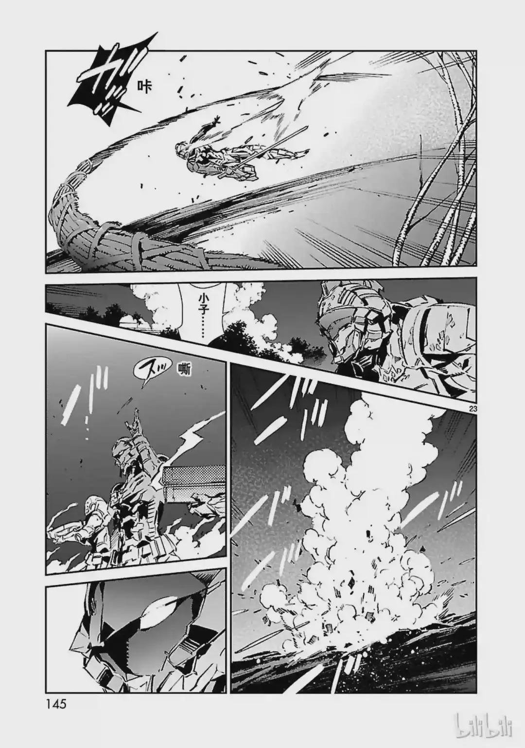 46 无垢