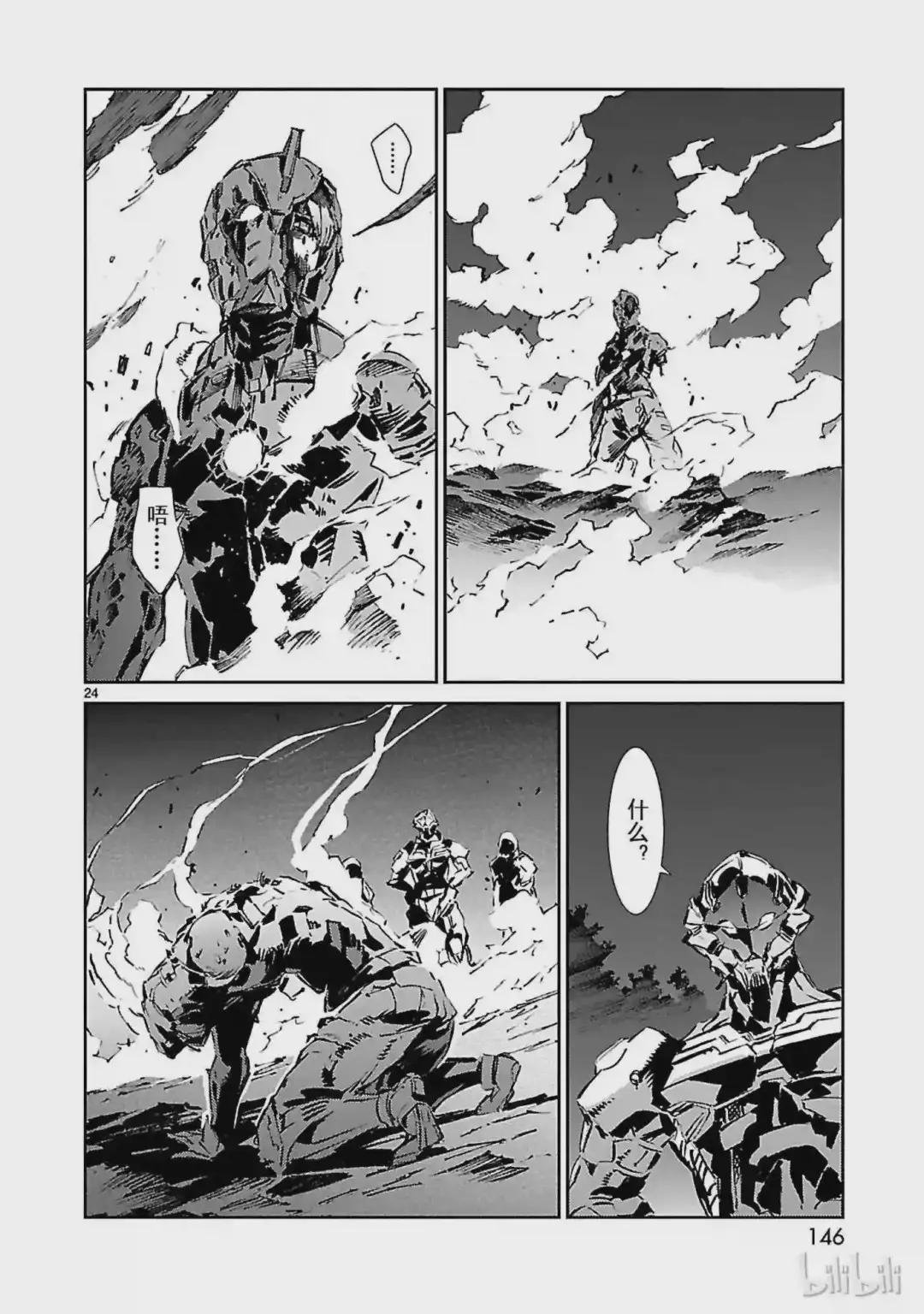 46 无垢