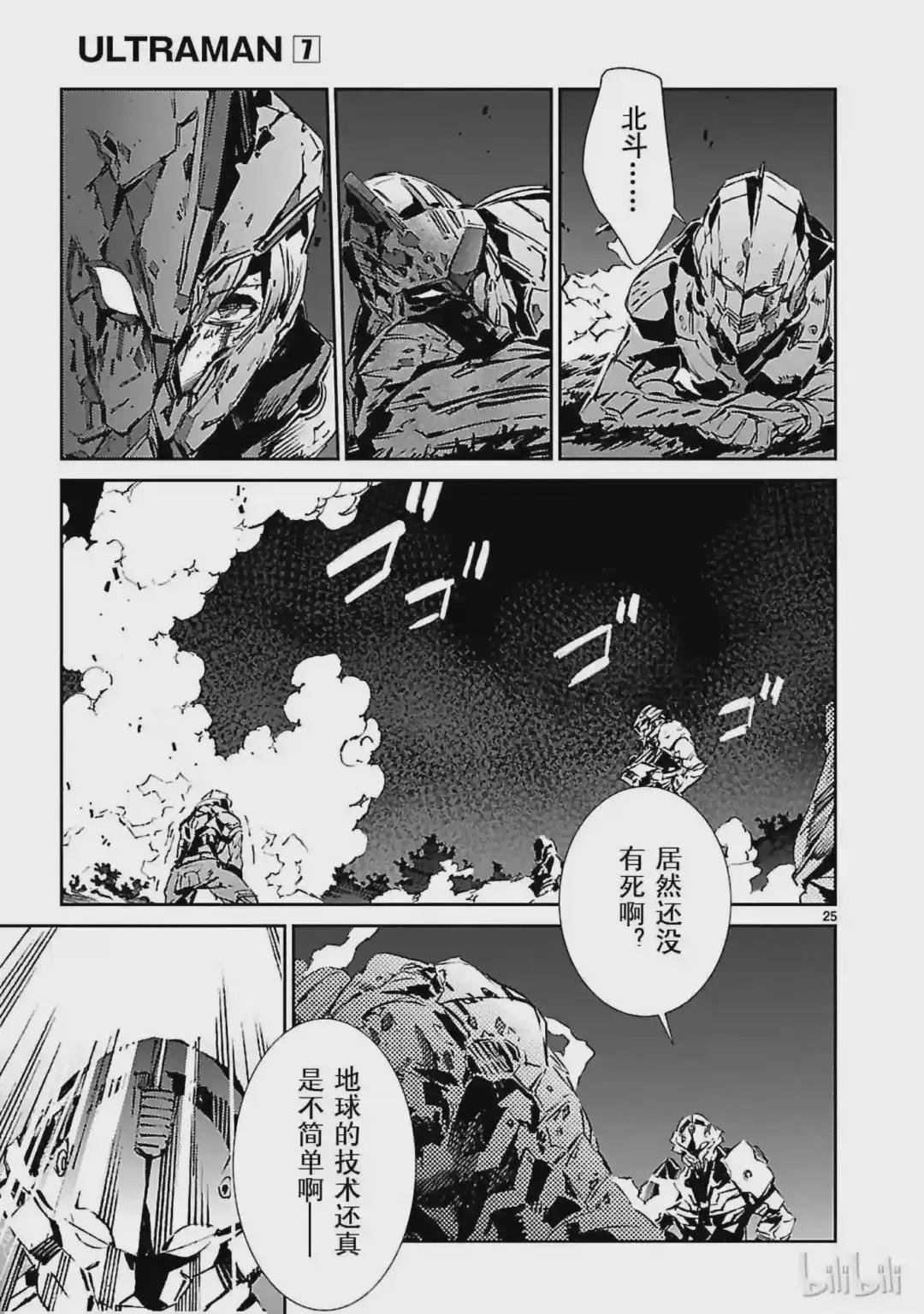 46 无垢