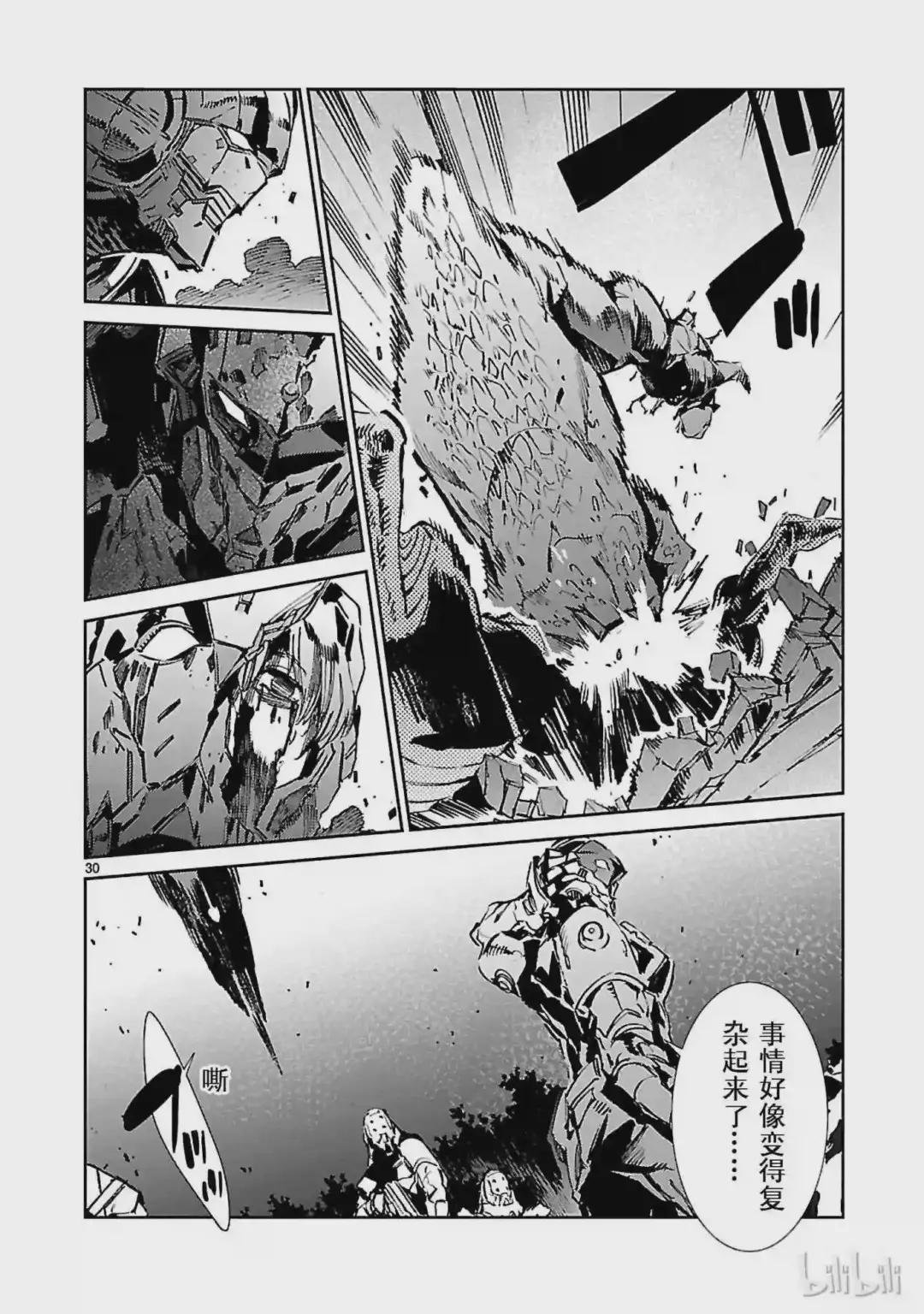 46 无垢