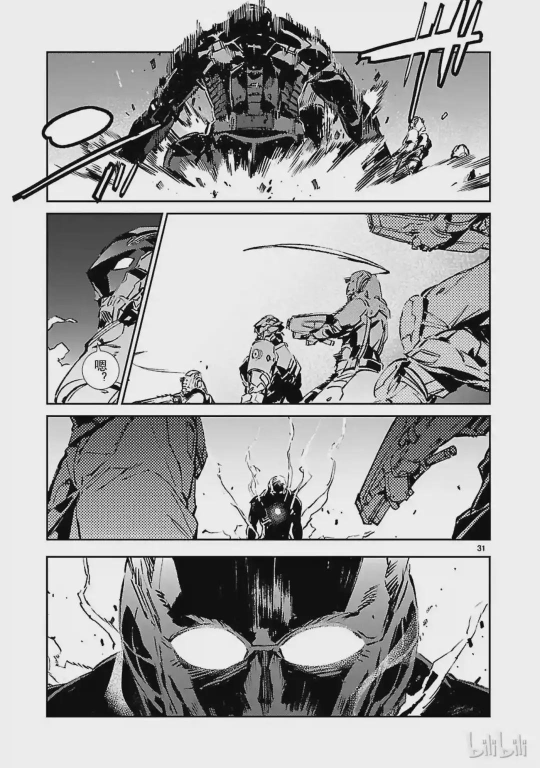 46 无垢