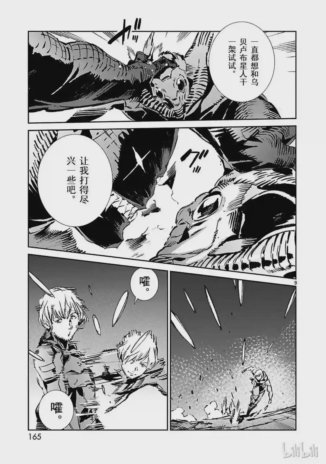 47 绽放
