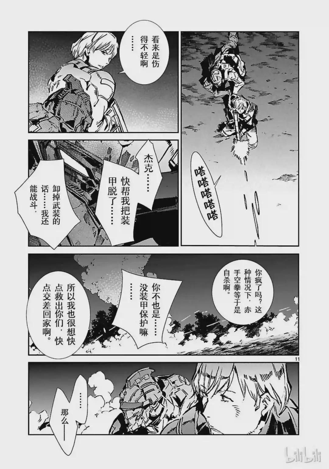 47 绽放