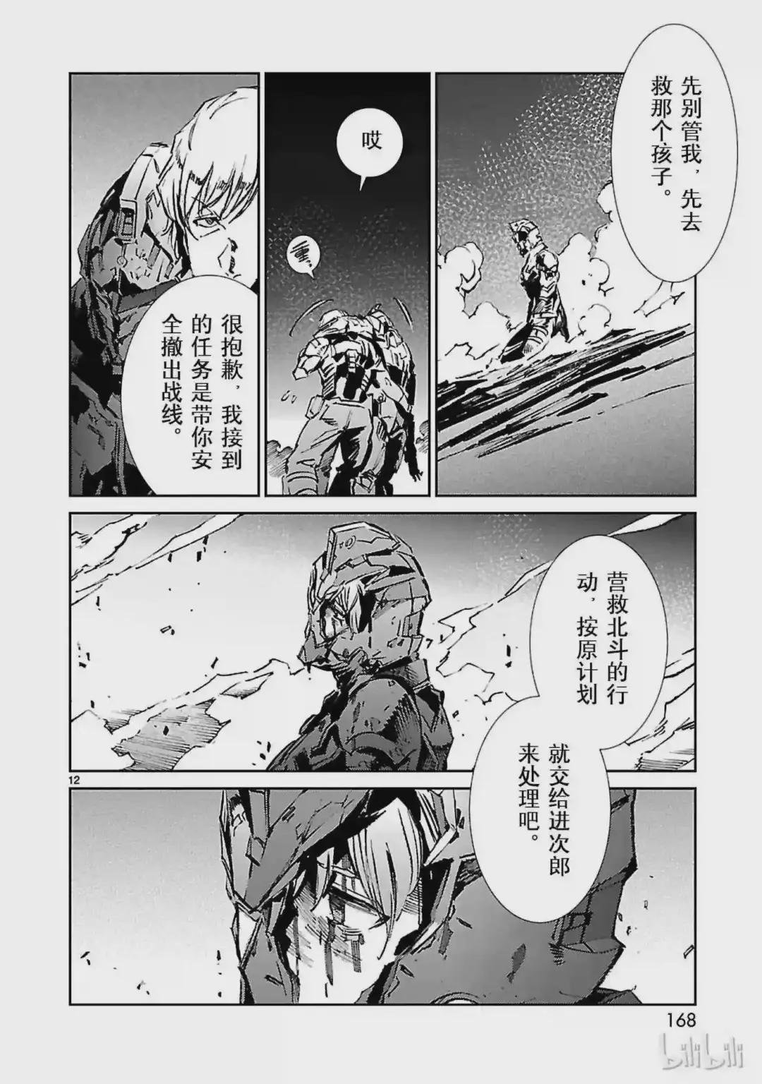 47 绽放
