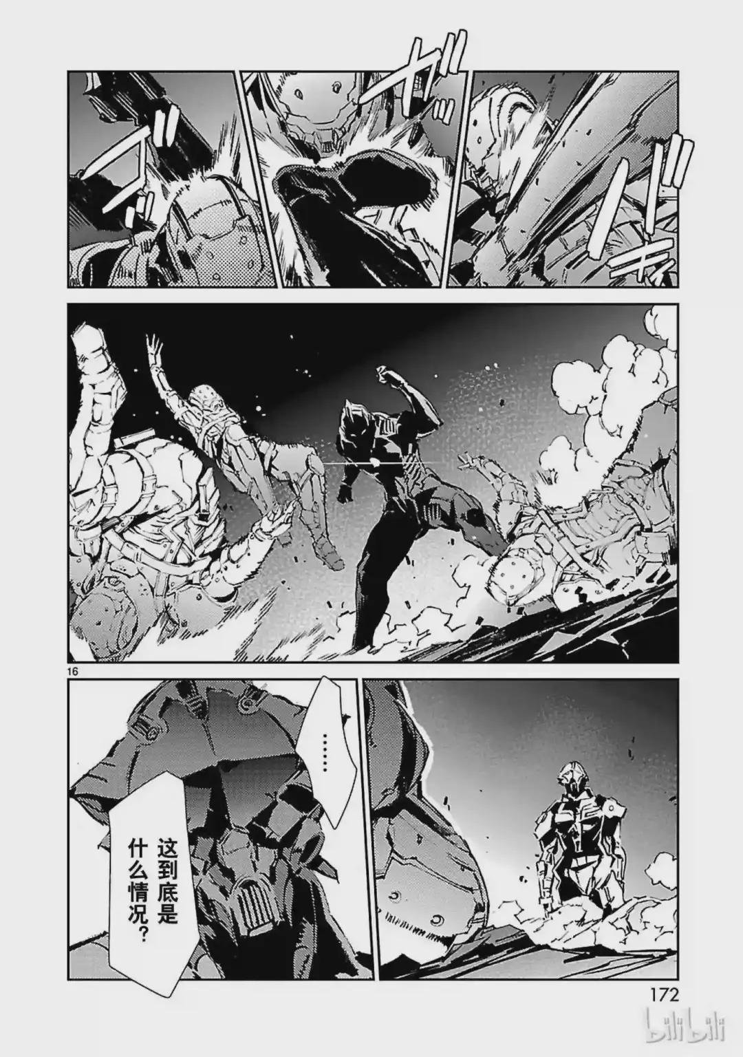 47 绽放