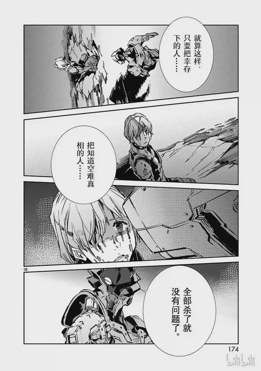 47 绽放