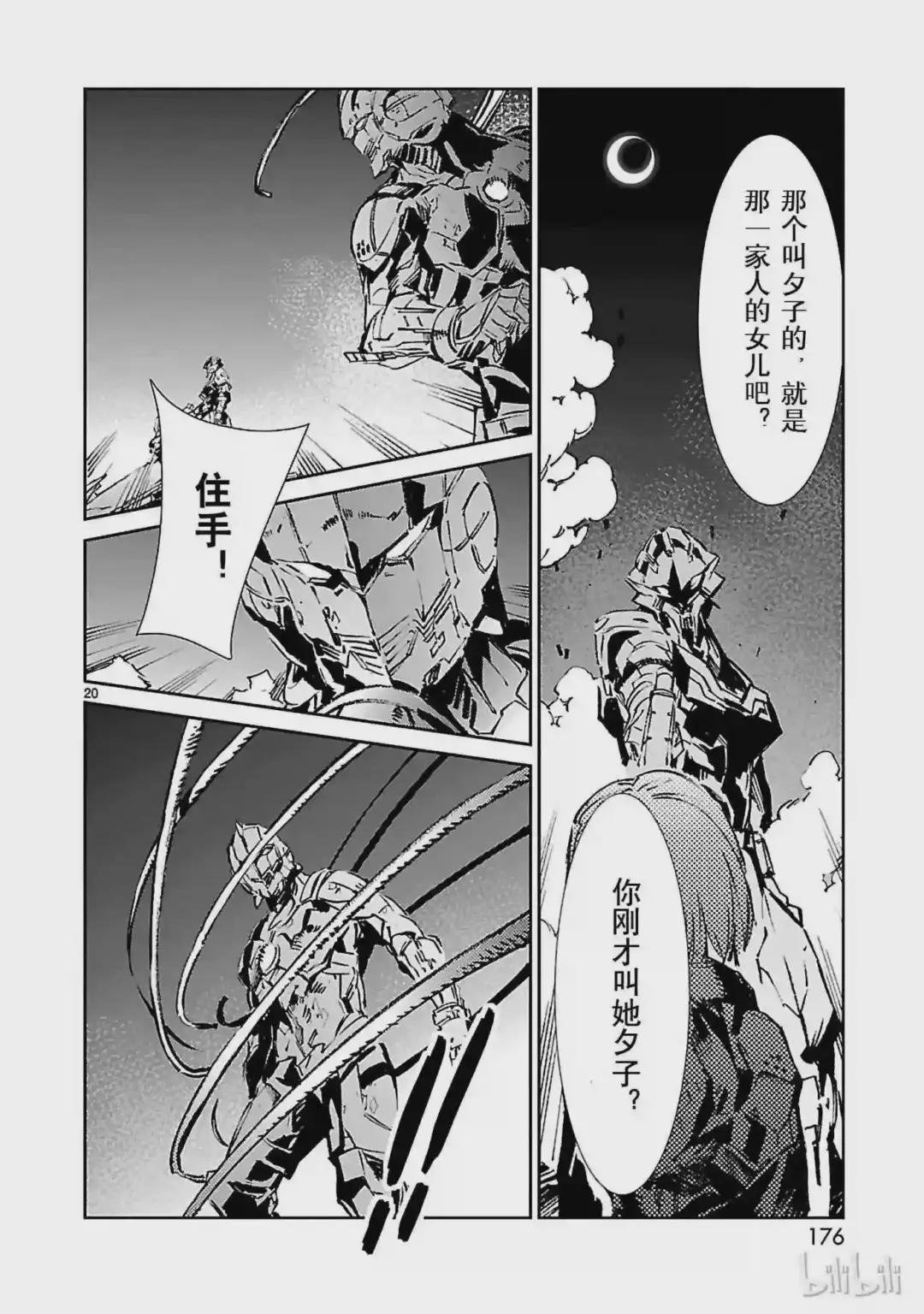 47 绽放