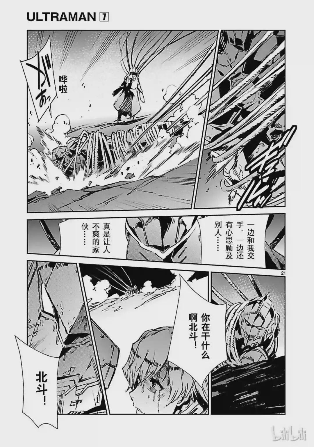 47 绽放