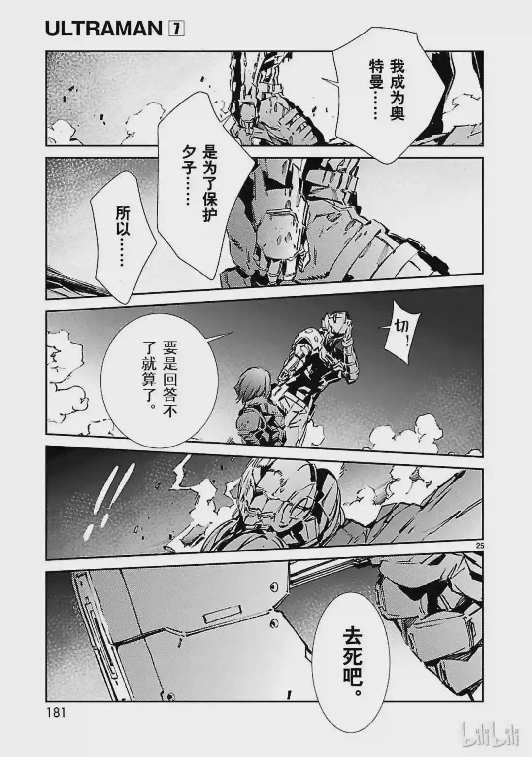 47 绽放