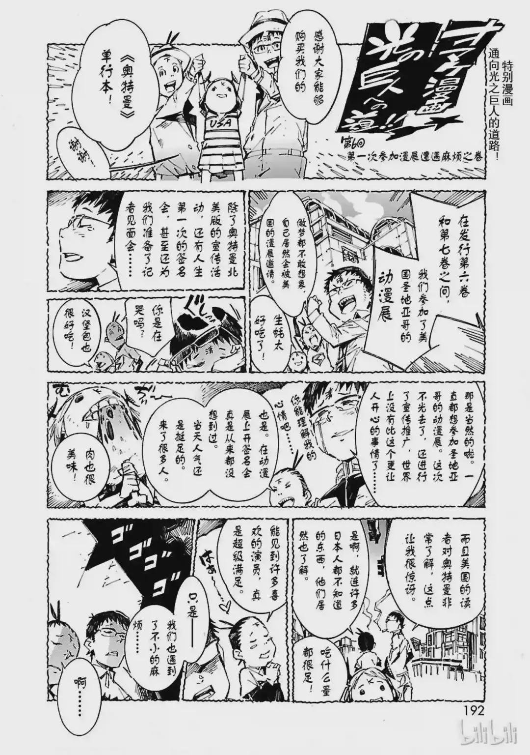 47 绽放
