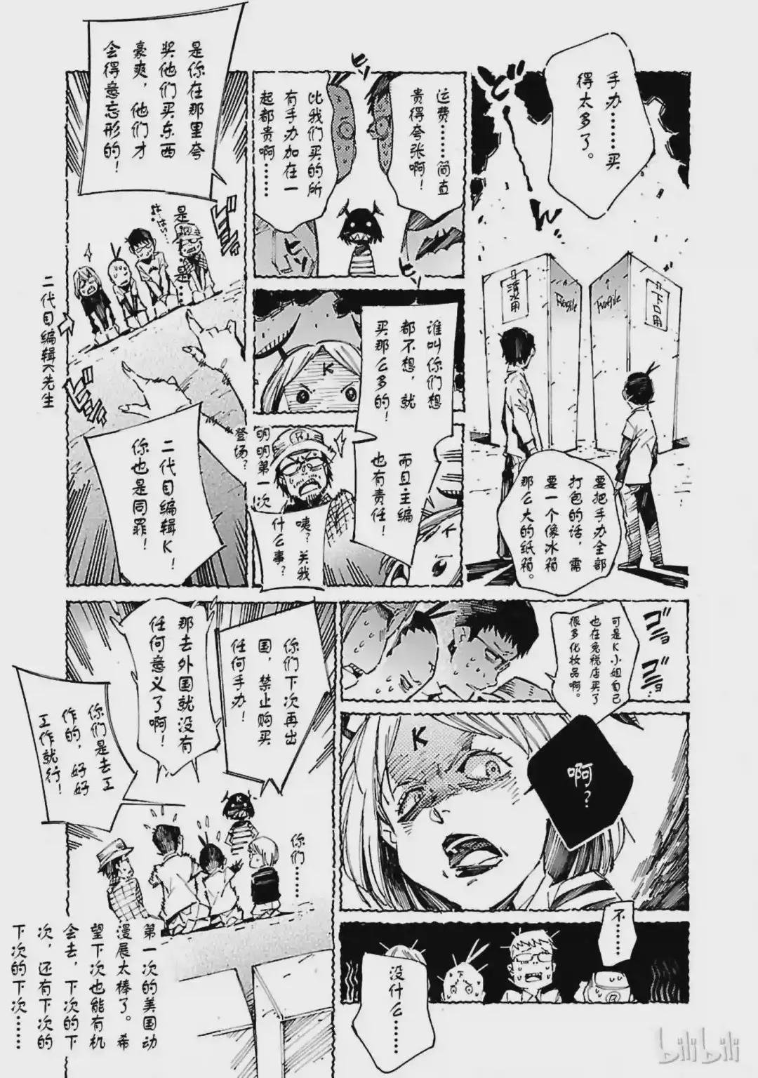47 绽放