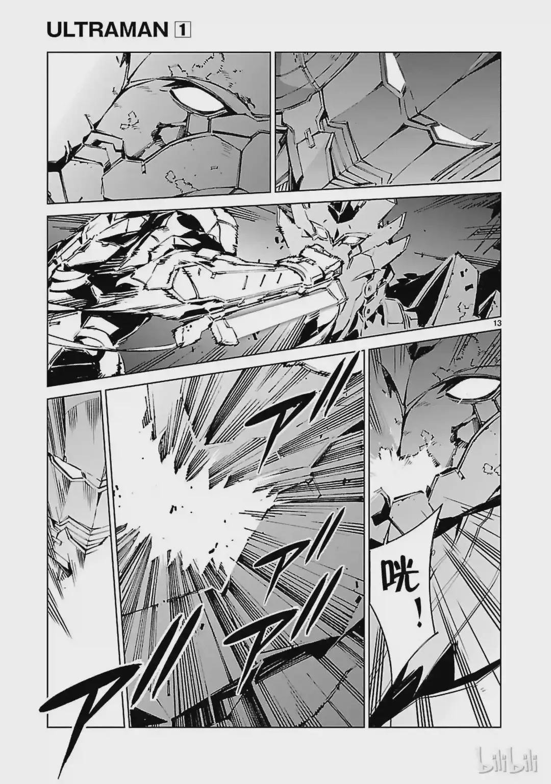 5 闪光