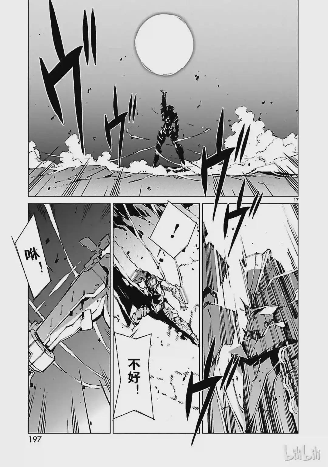 5 闪光
